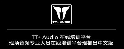 TT+ Audio Academy